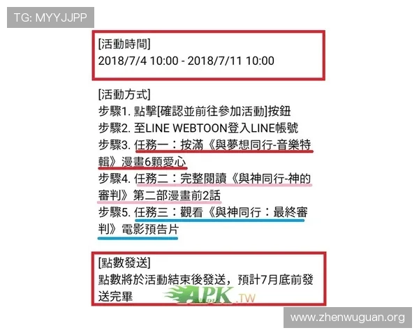 万博官网客服在线支持，提供多渠道沟通方式，确保您的游戏体验顺畅无忧
