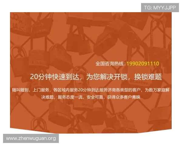 万博电竞手机登录入口在哪获取最新登录地址及安全保障措施