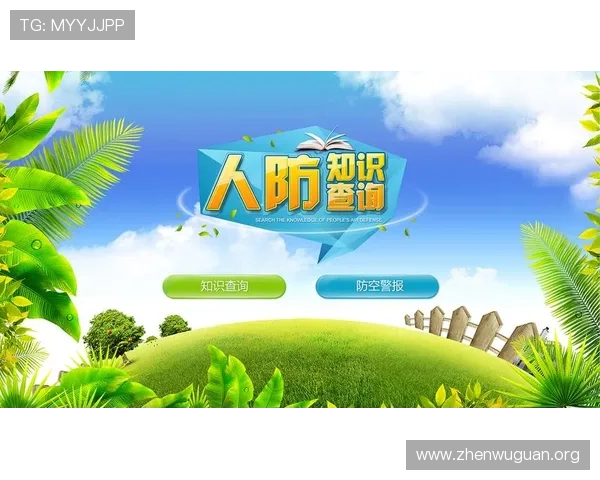 万博登录注册页面界面美观设计与用户交互体验提升策略