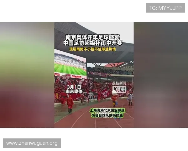 万博足球直播让你随时随地享受足球盛宴与专业赛事解说服务