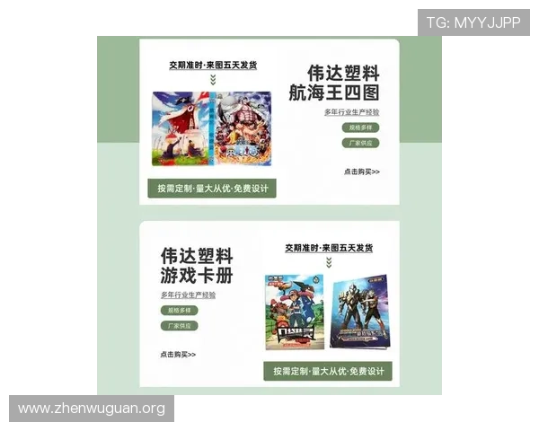 万博max登录版官方网站提供最新游戏资讯与安全登录指南，助你畅享极致游戏体验