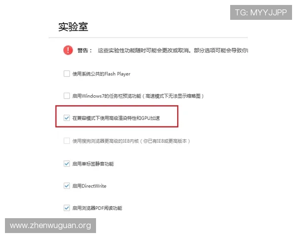 万博官网入口下载常见问题及解决方案:确保顺利登录游戏体验不中断