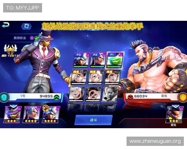 万博登录最新网址带你轻松掌握最新游戏资讯与安全登录指南