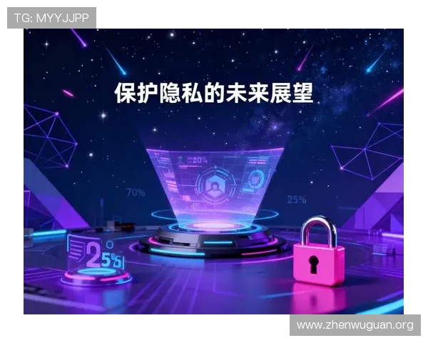 万博这个网站如何评价其安全性能和隐私保护措施