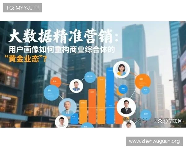 了解万博这个网站的盈利模式，帮助用户掌握平台盈利背后的商业逻辑和操作技巧