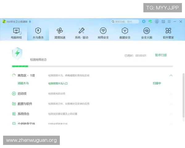 探索manbetx app 3.0的全新功能与操作界面优化方案