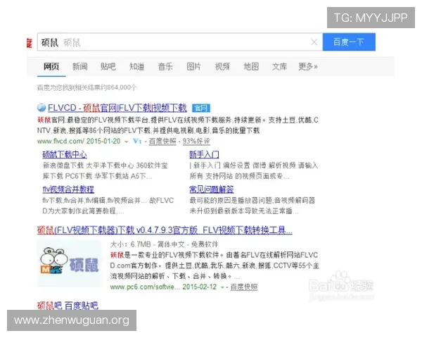 满冠体育官网网页版免费注册指南，助您轻松开启精彩的线上体育竞技之旅